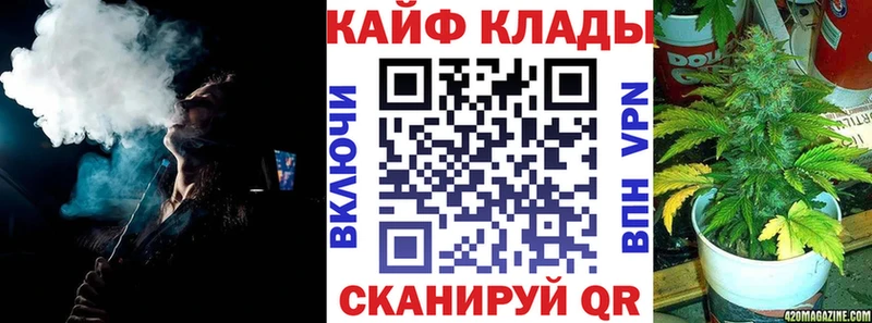 Купить Сольцы Кокаин Бошки Шишки Мефедрон APVP ГАШ