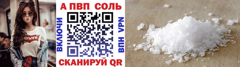 ОМГ ОМГ вход  Сольцы  APVP Соль 