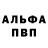 АМФЕТАМИН 98% Katalog Voblerov