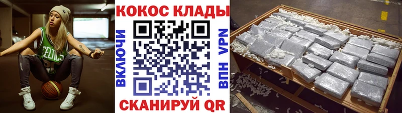 Кокаин 98%  Сольцы 
