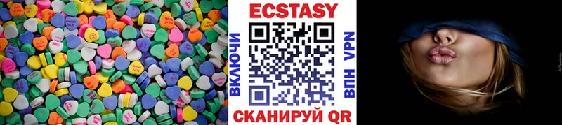 Экстази круглые  Сольцы 