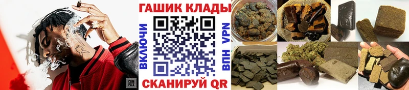 omg рабочий сайт  Сольцы  ГАШИШ Cannabis  наркотики 