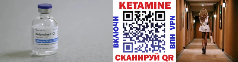нарко площадка состав  Сольцы  КЕТАМИН ketamine 