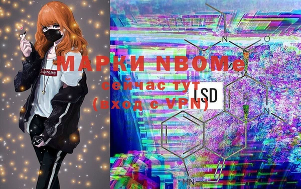 mdpv Балабаново