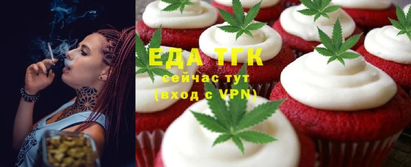 таблы Балахна