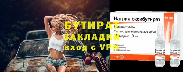 mdpv Балабаново