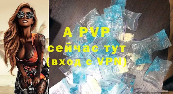 а пвп мука Баксан