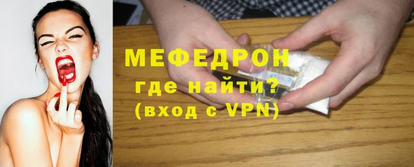 таблы Балахна