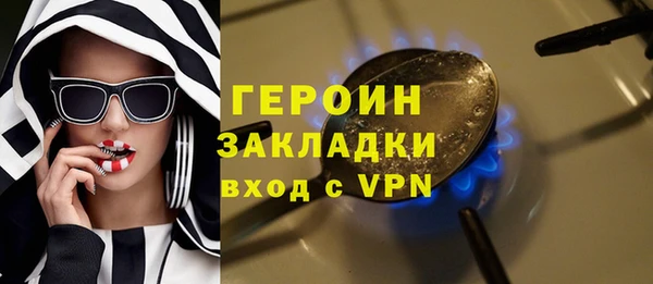 таблы Балахна