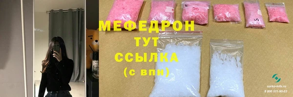mdpv Балабаново