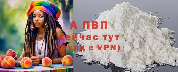 mdpv Балабаново