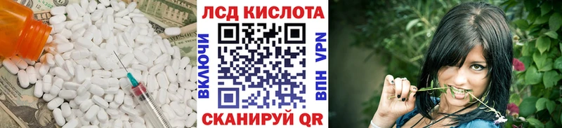 ЛСД экстази ecstasy  МЕГА сайт  Сольцы  дарнет шоп 