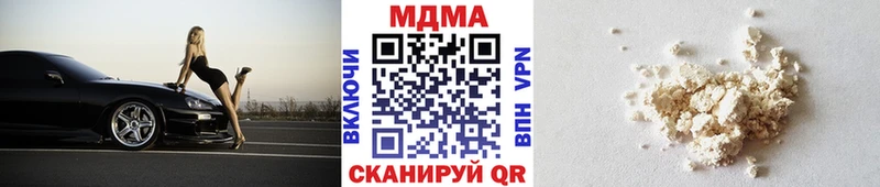 darknet Telegram Сольцы МДМА молли