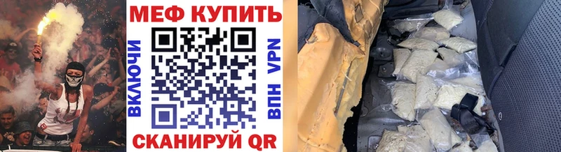 ссылка на мегу ТОР  Сольцы  МЯУ-МЯУ мяу мяу  нарко площадка Telegram  наркошоп 