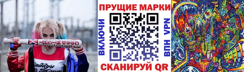 Марки 25I-NBOMe 1500мкг  kraken как зайти  Сольцы 